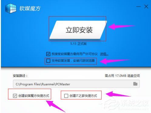 Win7系統光盤映像文件怎么打開？Win7系統打開光盤映像文件的方法