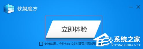 Win7系統光盤映像文件怎么打開？Win7系統打開光盤映像文件的方法