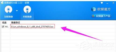Win7系統光盤映像文件怎么打開？Win7系統打開光盤映像文件的方法