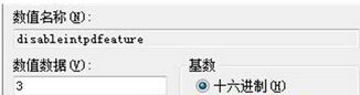 Win7筆記本怎么設(shè)置插入U(xiǎn)SB鼠標(biāo)自動(dòng)禁用觸摸板？