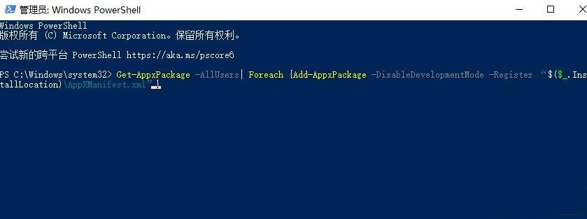 Win10系統自帶的Office卸載了怎么恢復？