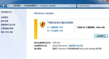 沒(méi)有收到Win10升級(jí)提示怎么辦?