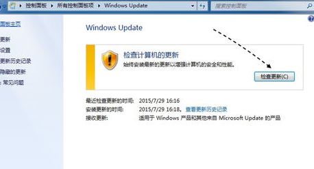沒(méi)有收到Win10升級(jí)提示怎么辦?