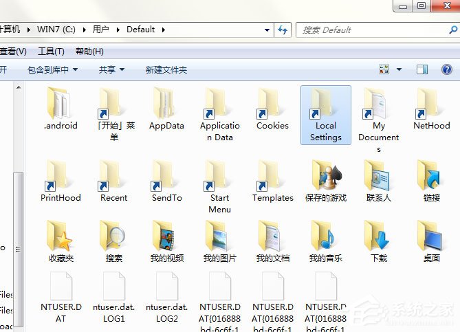 Win7打開Local Settings文件夾提示“位置不可用，拒絕訪問”怎么辦？