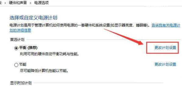 Win10 20H2高配電腦玩游戲卡怎么辦？