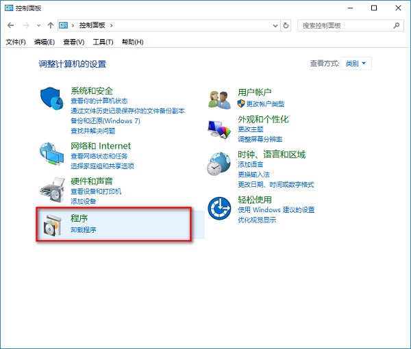 Win10怎么刪除ie瀏覽器？幾步輕松搞定！