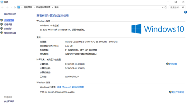 Win10一切正常但就是沒有聲音怎么解決？