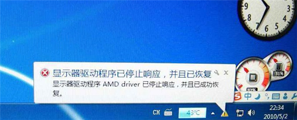 Win10電腦玩游戲總是死機？教你一招重置顯卡驅動！
