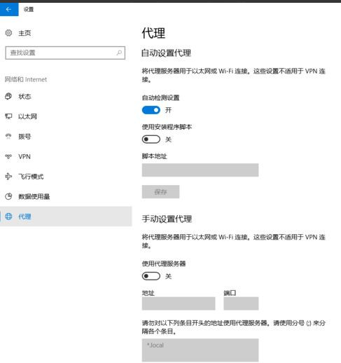 Win10一開機(jī)就彈出瀏覽器怎么辦?