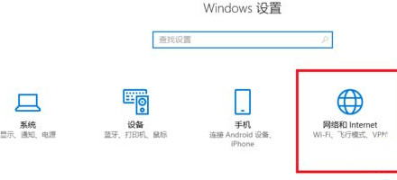 Win10一開機(jī)就彈出瀏覽器怎么辦?