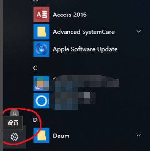 Win10一開機(jī)就彈出瀏覽器怎么辦?