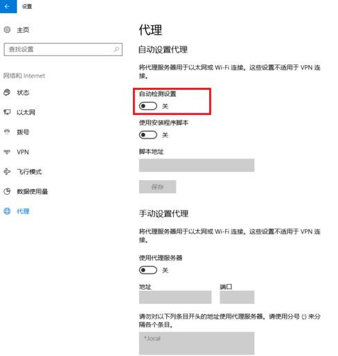 Win10一開機(jī)就彈出瀏覽器怎么辦?