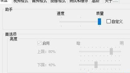 Win10視頻不顯示縮略圖怎么辦？