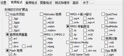 Win10視頻不顯示縮略圖怎么辦？