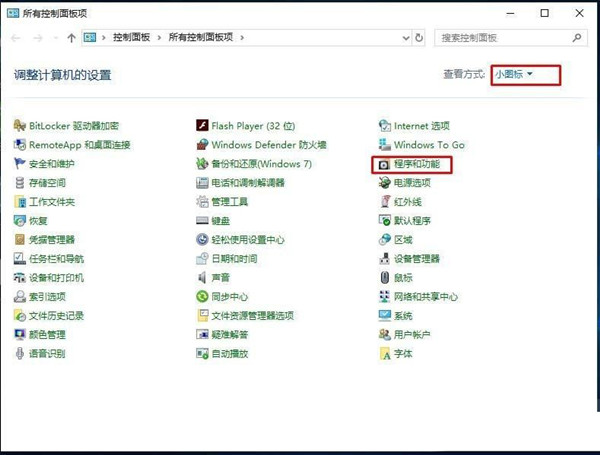 Win10搜不到共享打印機(jī)怎么辦？Win10系統(tǒng)添加共享打印機(jī)的方法