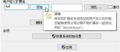 Win10視頻不顯示縮略圖怎么辦？