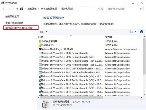 Win10搜不到共享打印機(jī)怎么辦？Win10系統(tǒng)添加共享打印機(jī)的方法