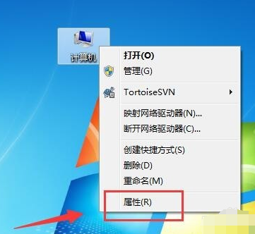 Win7不是有效的Win32應用程序如何解決？