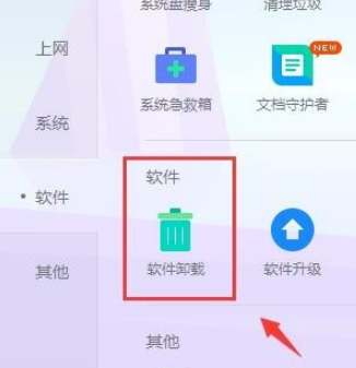 Win7不是有效的Win32應用程序如何解決？