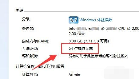 Win7不是有效的Win32應用程序如何解決？
