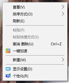 Win10筆記本外接顯示器分辨率怎么調(diào)？