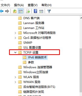Win10 Xbox網(wǎng)絡(luò)延遲高：Teredo無法進(jìn)行限定 服務(wù)器“已阻止”怎么處理？