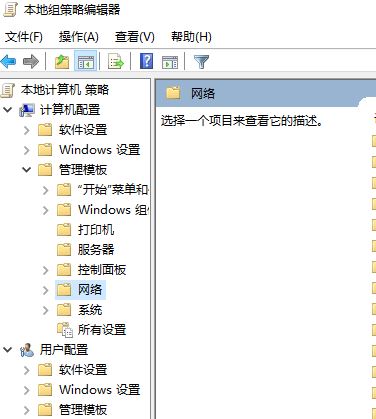 Win10 Xbox網(wǎng)絡(luò)延遲高：Teredo無法進(jìn)行限定 服務(wù)器“已阻止”怎么處理？