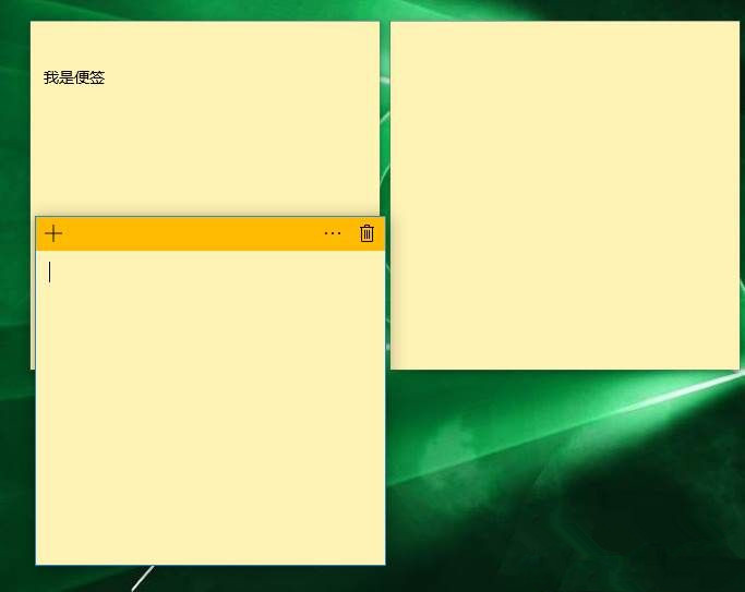 Win10便簽紙在哪里打開？