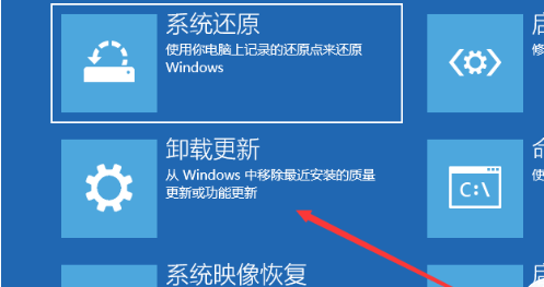 Win10系統綠屏怎么解決？