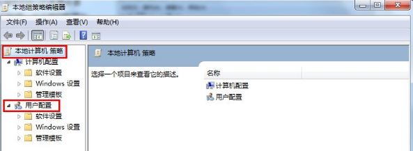 Win7怎么鎖定與解鎖系統(tǒng)注冊(cè)表