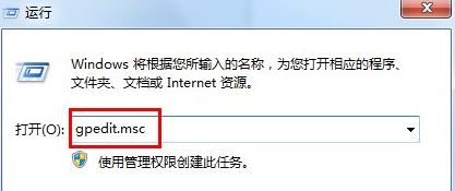 Win7怎么鎖定與解鎖系統(tǒng)注冊(cè)表