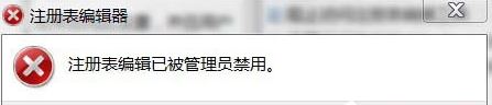 Win7怎么鎖定與解鎖系統(tǒng)注冊(cè)表