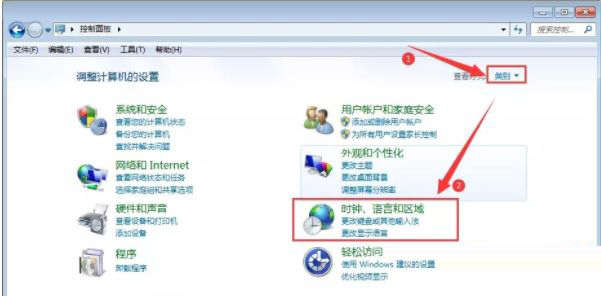 Win7電腦系統桌面圖標名稱亂碼怎么辦？