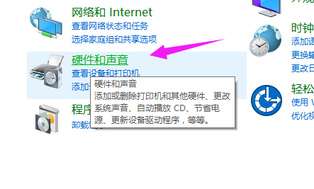 Win10進入系統前黑屏一會怎么解決？詳細的解決方法介紹