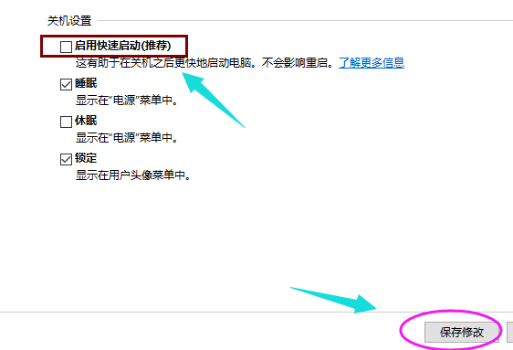 Win10進入系統前黑屏一會怎么解決？詳細的解決方法介紹