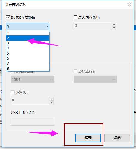 Win10進入系統前黑屏一會怎么解決？詳細的解決方法介紹