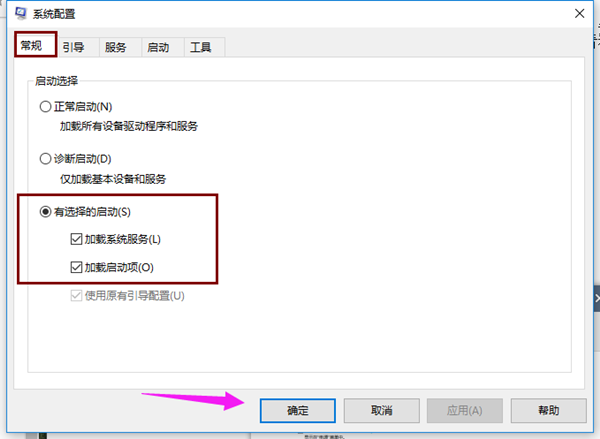Win10進入系統前黑屏一會怎么解決？詳細的解決方法介紹