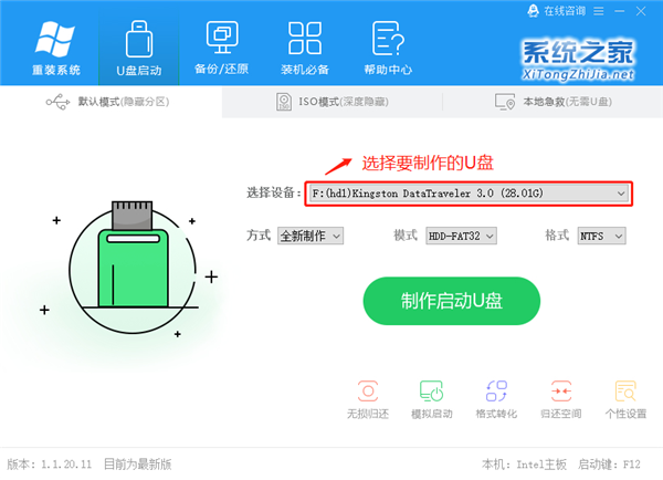 Win10進入系統前黑屏一會怎么解決？詳細的解決方法介紹