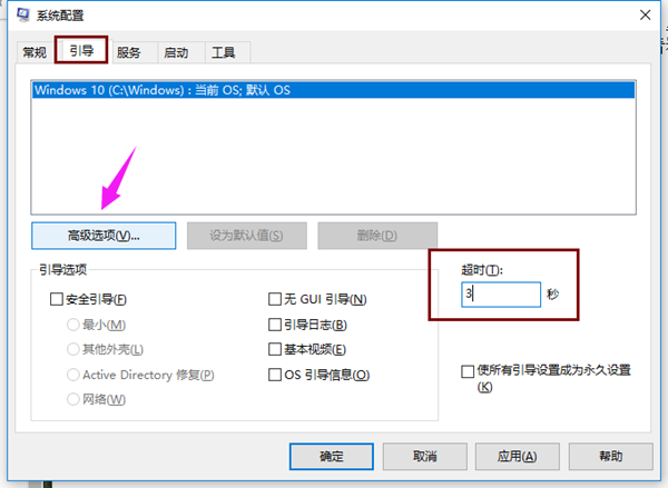 Win10進入系統前黑屏一會怎么解決？詳細的解決方法介紹