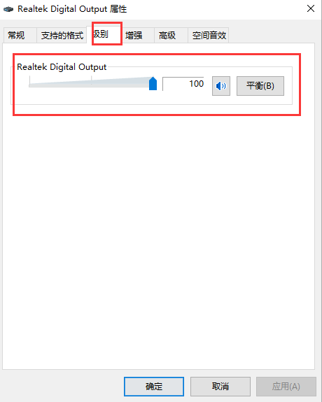 Win10筆記本聲音太小怎么辦？幾個步驟解決！
