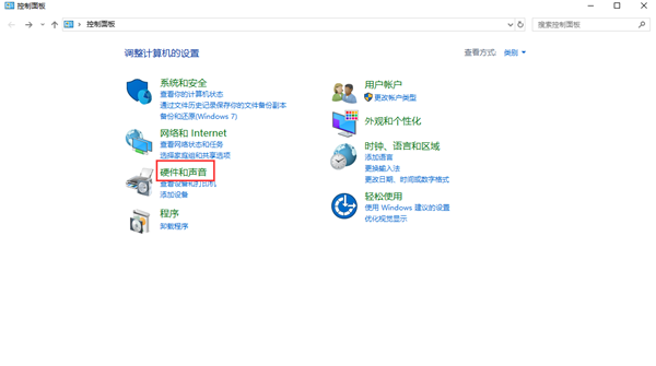 Win10筆記本聲音太小怎么辦？幾個步驟解決！