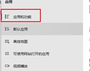 Win10 20H2怎么阻止流氓軟件自動安裝？