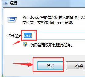 Win7系統(tǒng)下運行phpstudy時提示80端口被占用的解決步驟