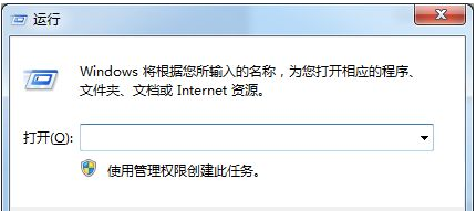 Win7系統(tǒng)下運行phpstudy時提示80端口被占用的解決步驟