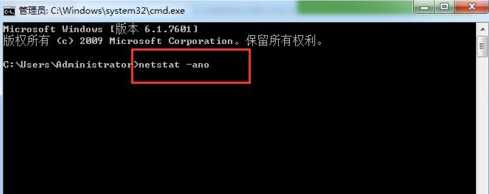 Win7系統(tǒng)下運行phpstudy時提示80端口被占用的解決步驟