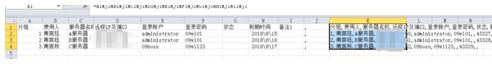 Win10系統怎么用遠程工具控制別人的電腦？