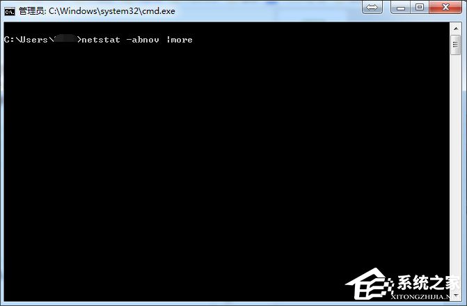 Win7系統怎么判斷svchost.exe是不是可疑程序？