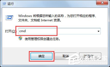Win7系統怎么判斷svchost.exe是不是可疑程序？