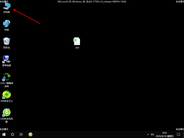 Windows未能啟動F8無效怎么辦？