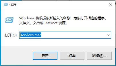 Win10系統SysMain服務是什么？Win10系統SysMain能不能禁用？